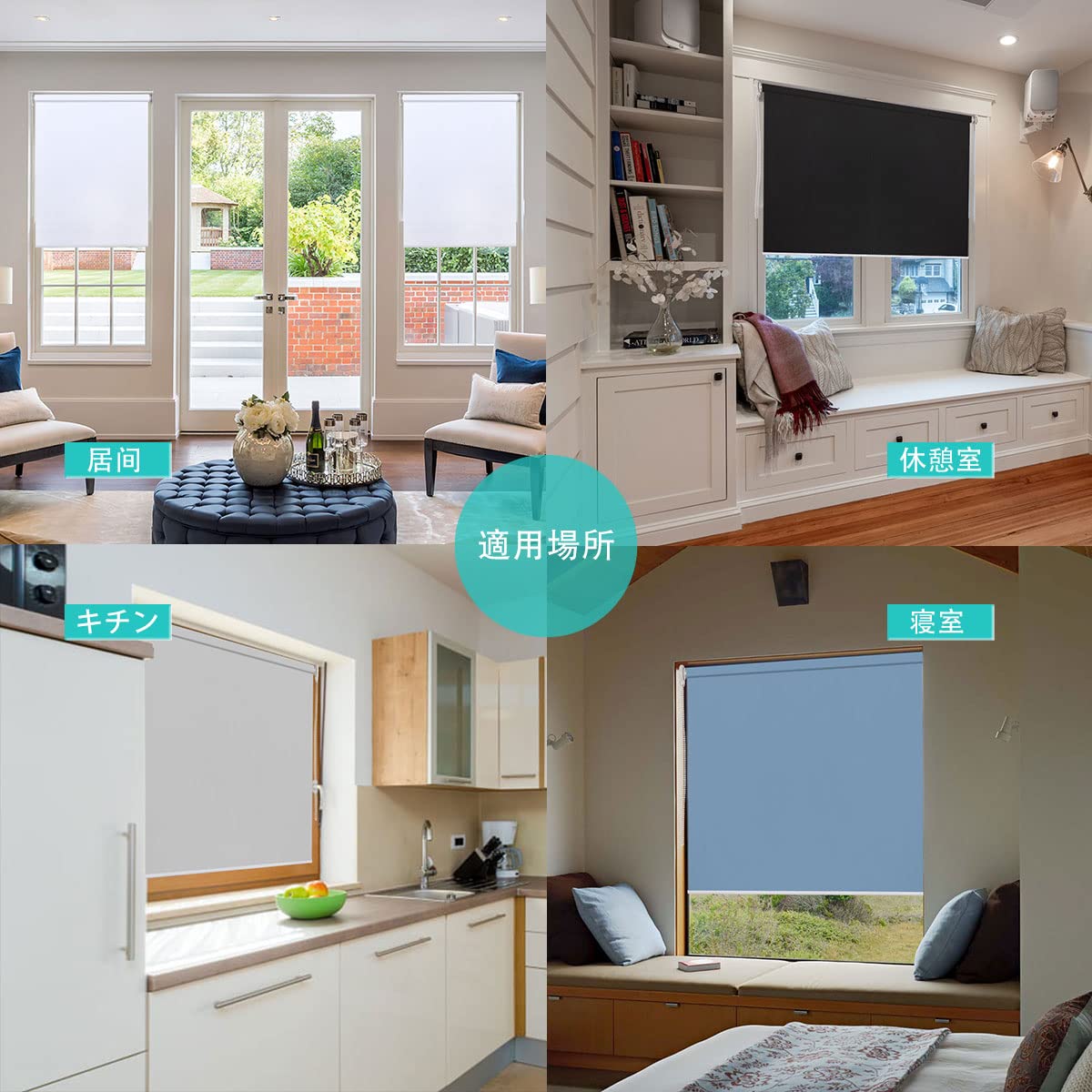 Amazon｜getopblinds ロールスクリーン つっぱり式 ロールカーテン
